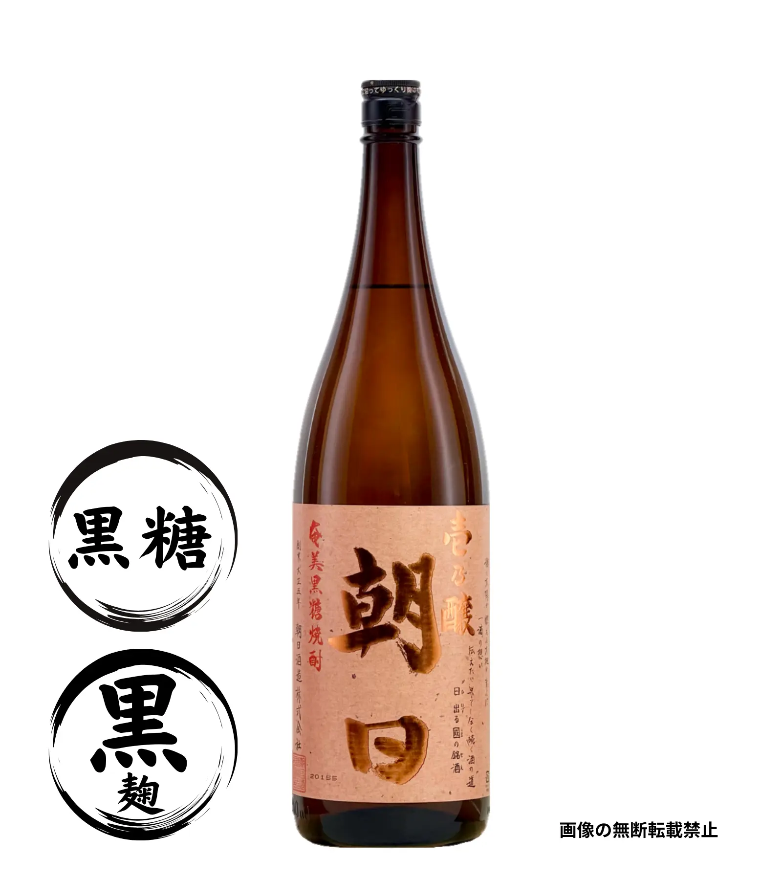 壱乃醸朝日 1800ml