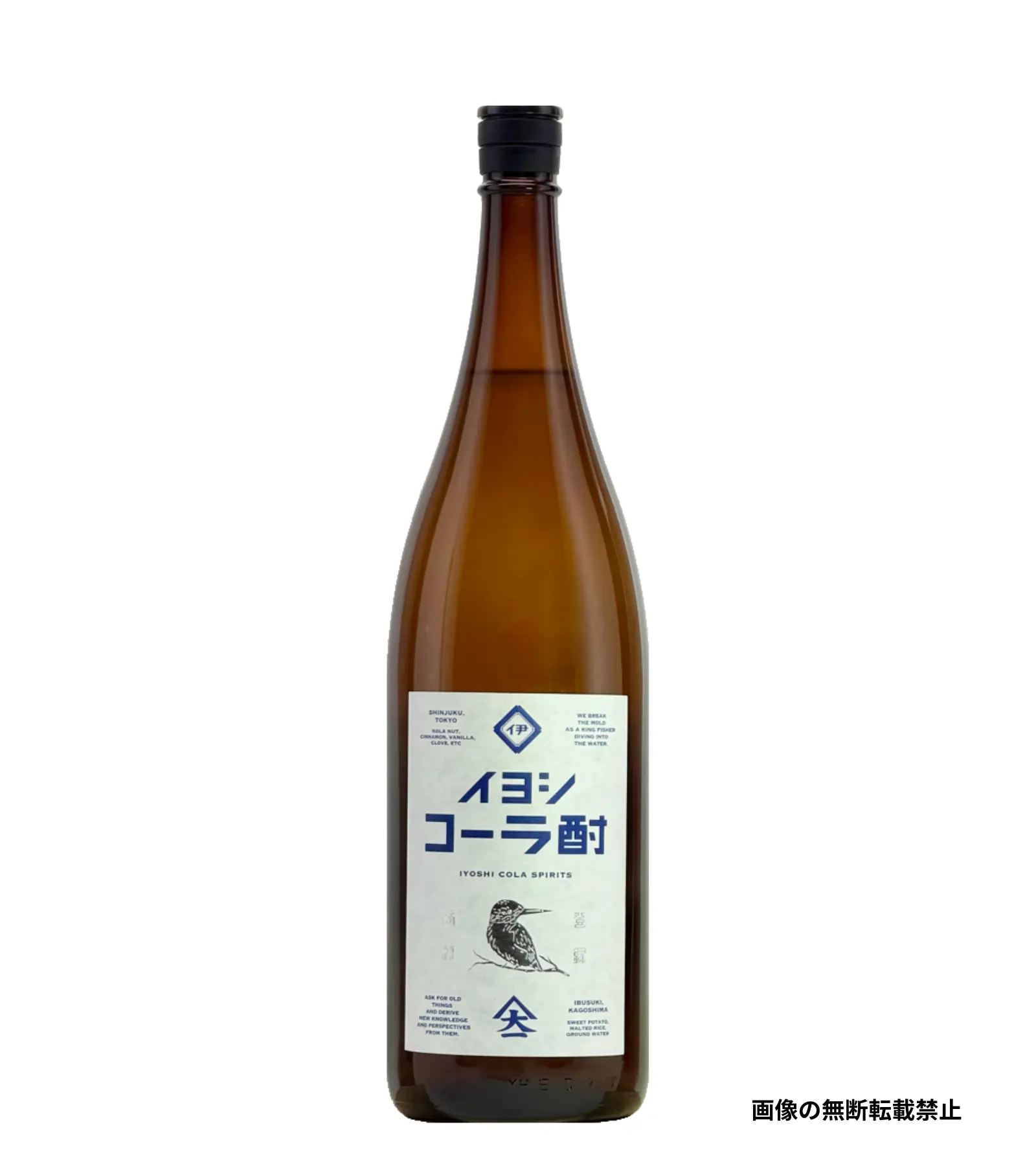 イヨシコーラ酎 1800ml