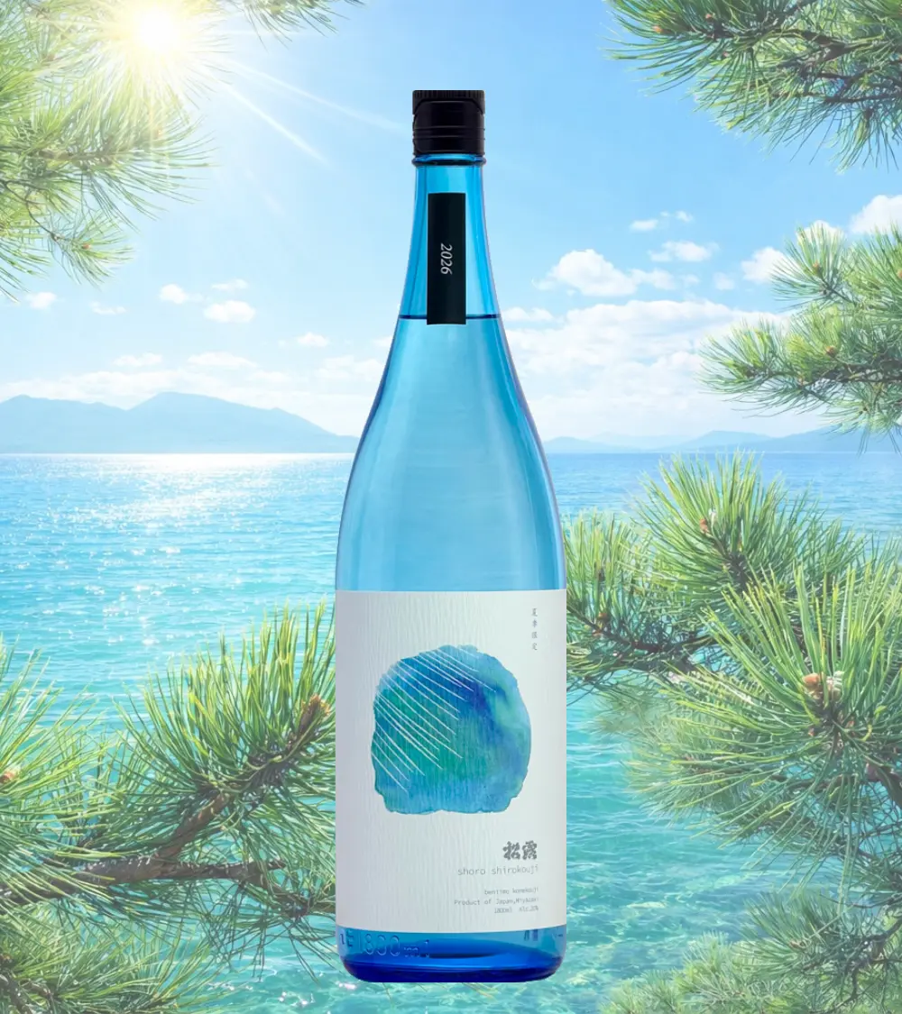 夏季限定松露