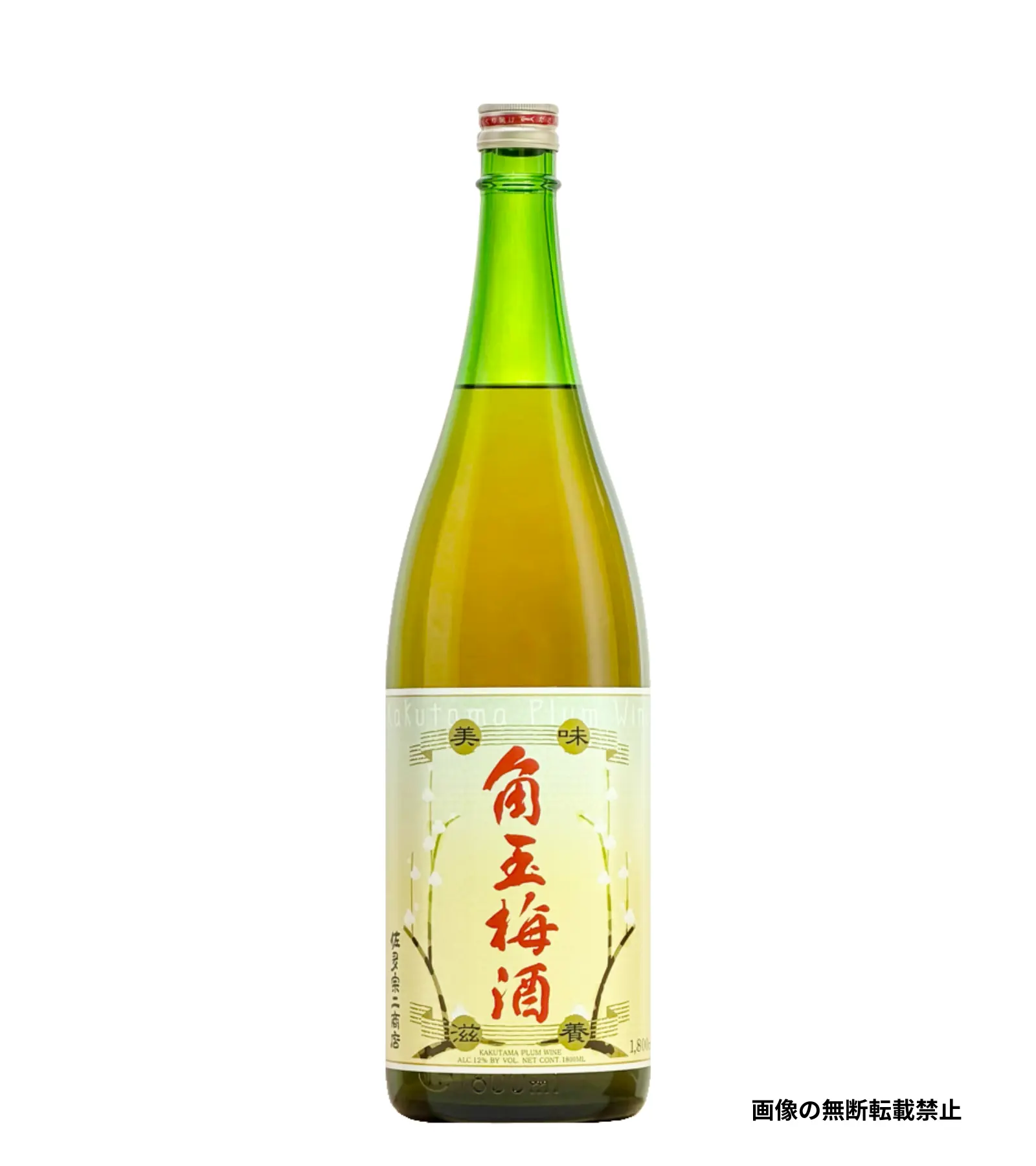 角玉梅酒 1800ml