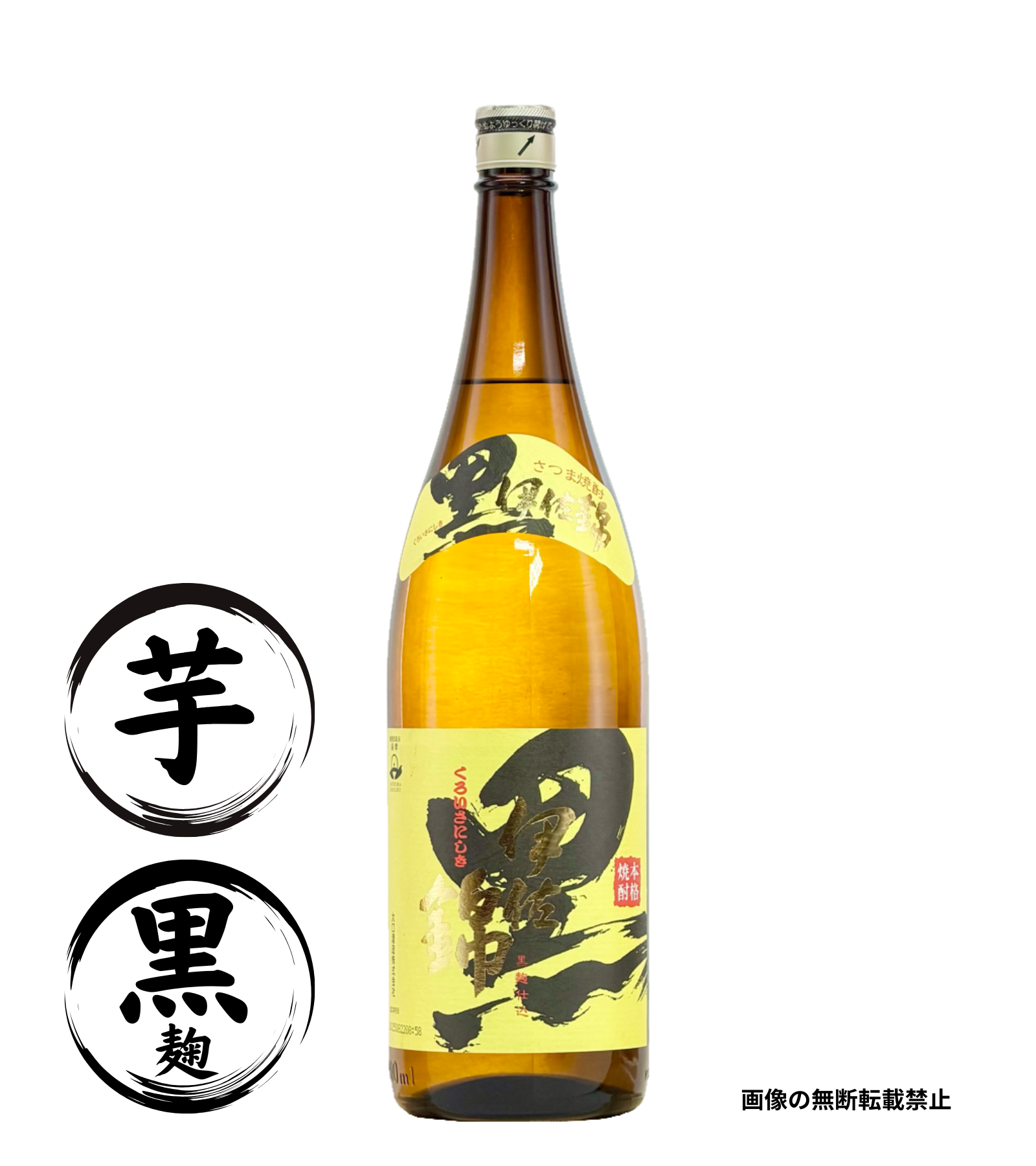 黒伊佐錦 1800ml