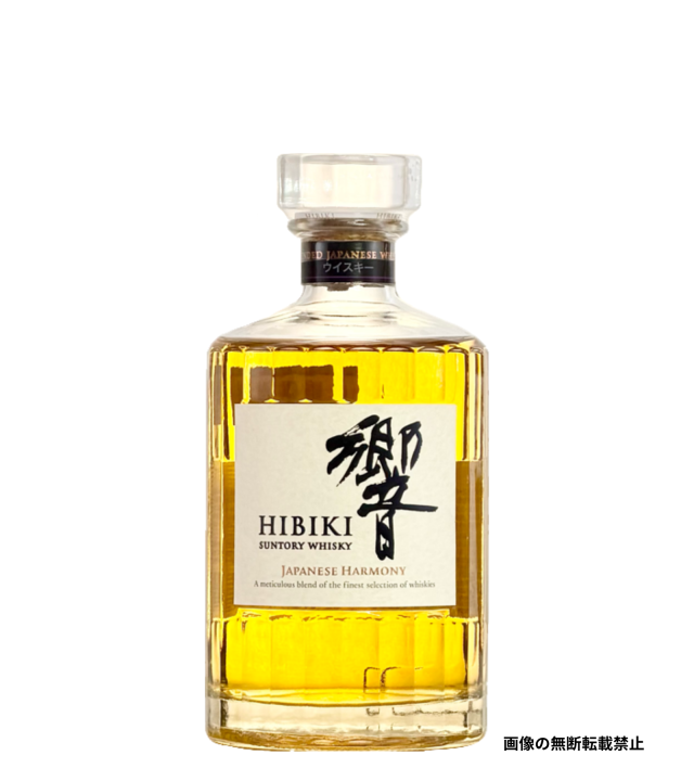 響 JAPANESE HARMONY 700ml ウイスキー