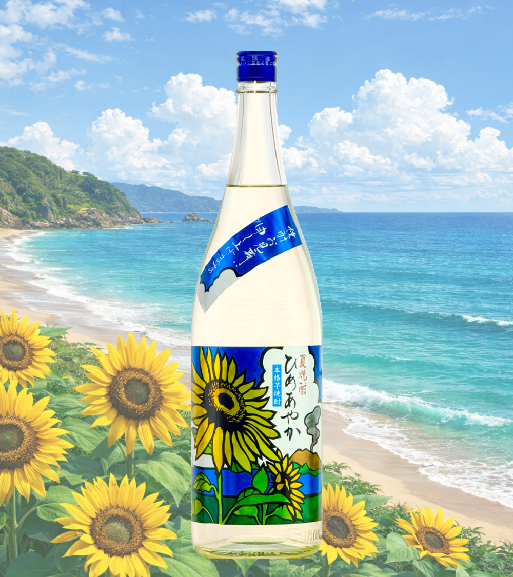 夏焼酎 ひめあやか 1800ml