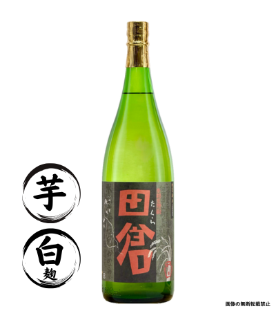 田倉 1800ml