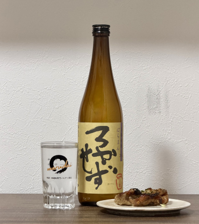 店長日記 高良酒造 はちまんろかせず