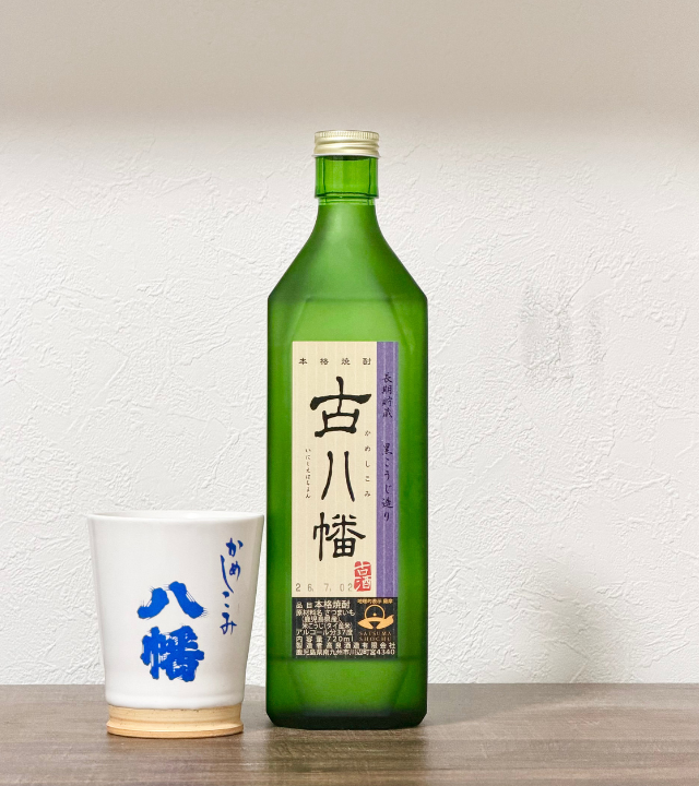 高良酒造 古八幡 芋焼酎