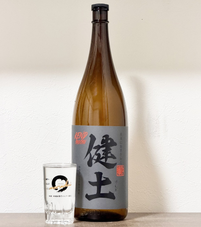 店長日記 牛ノ根蒸留所 健土