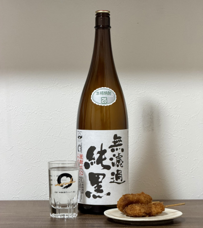 店長日記 田村合名会社 無濾過純黒