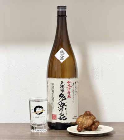 店長日記 知覧醸造 無濾過多楽き