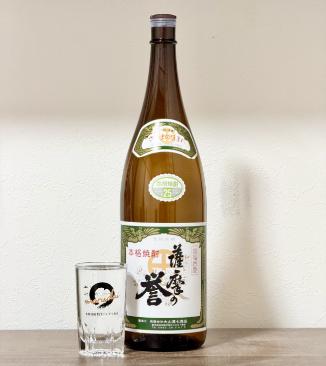 大山甚七商店 薩摩の誉 芋焼酎