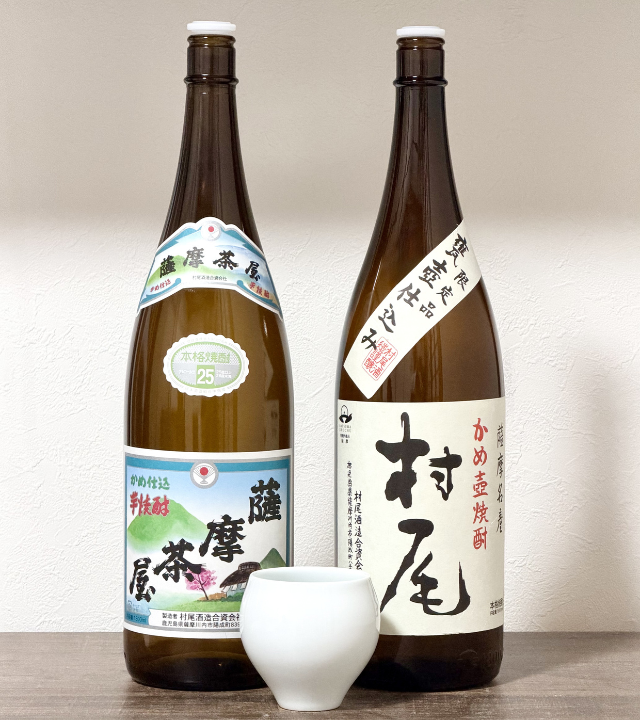 店長日記 薩摩茶屋 村尾