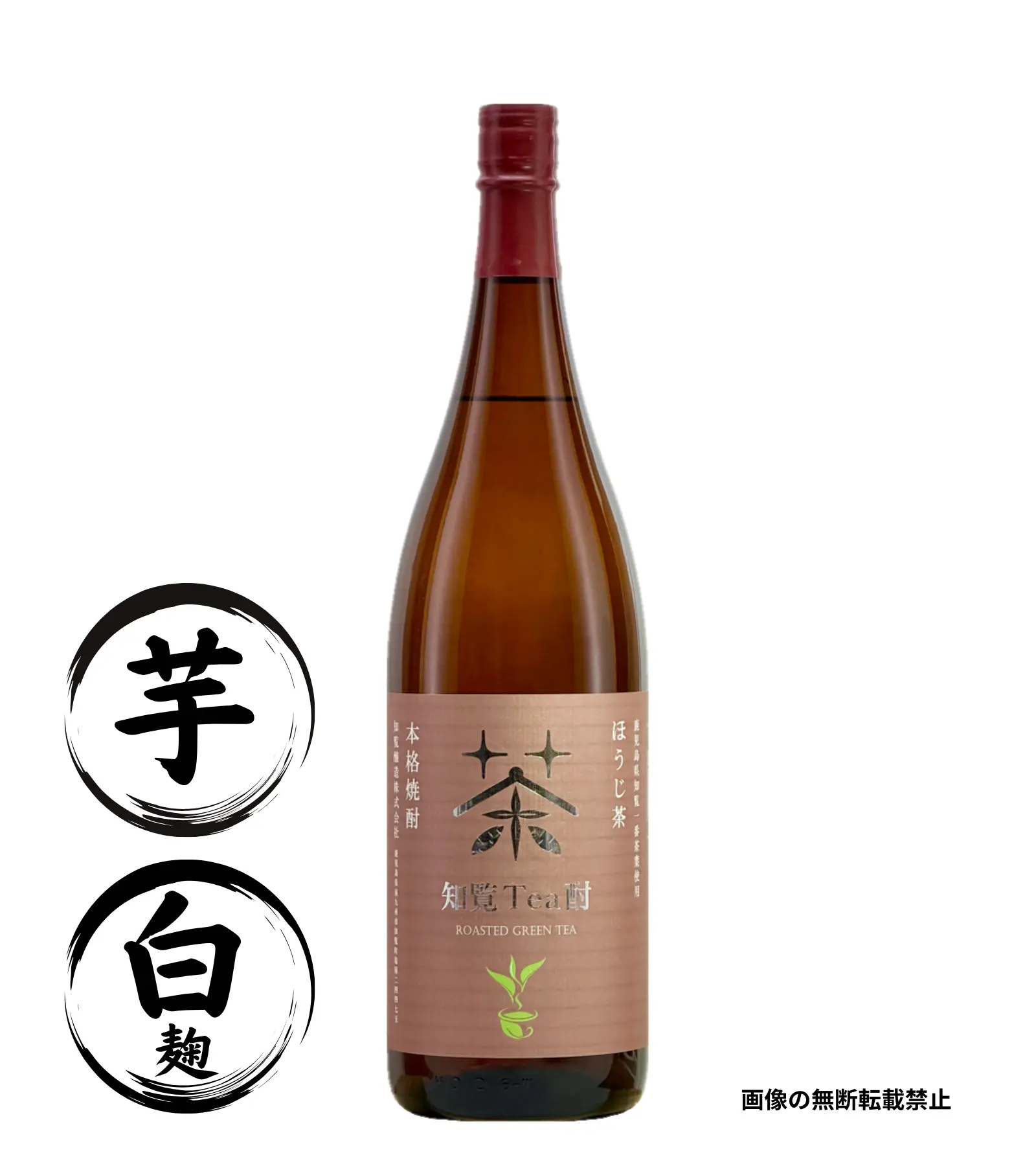 知覧Tea酎 ほうじ茶 1800ml