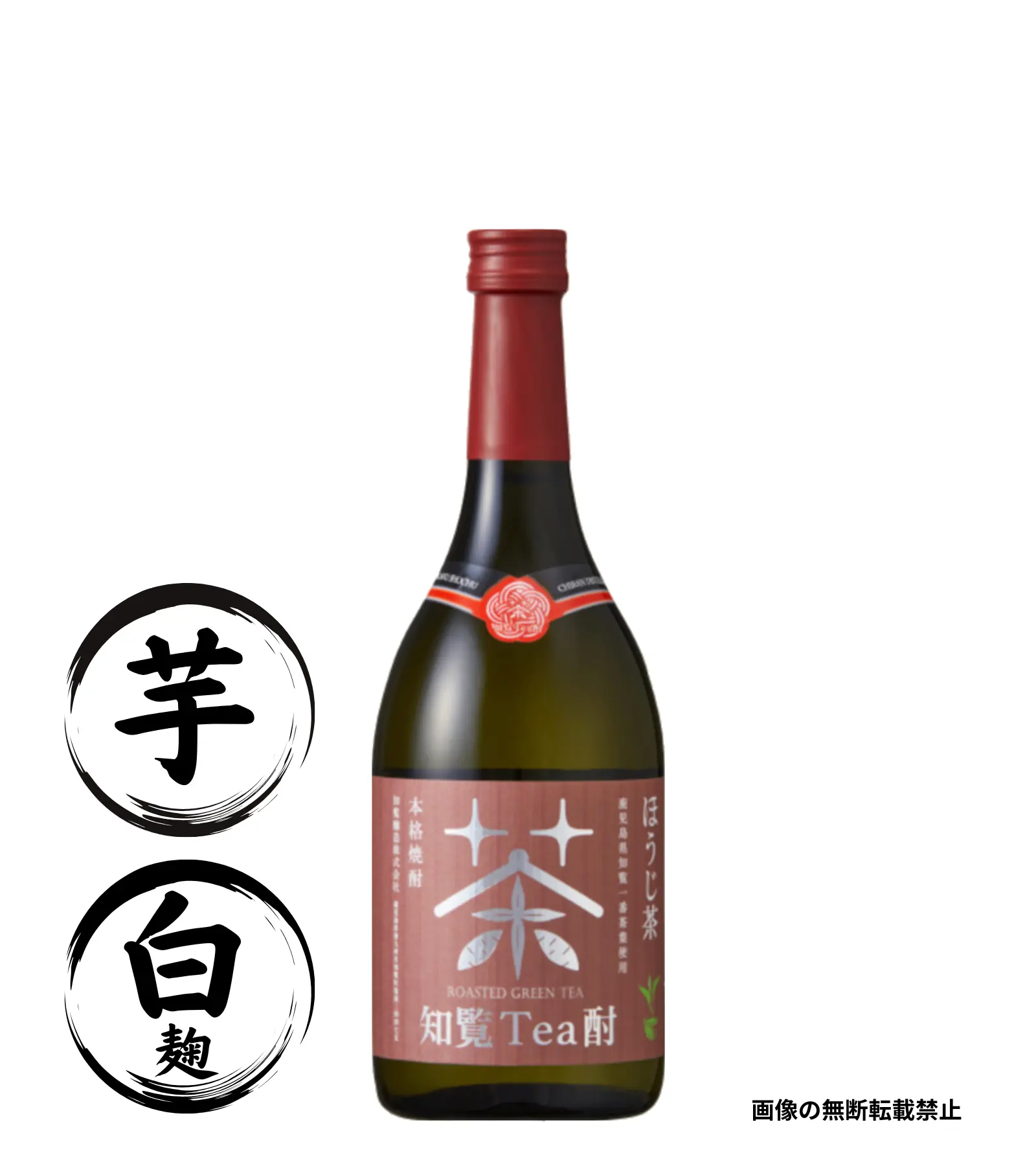 知覧Tea酎 ほうじ茶 720ml