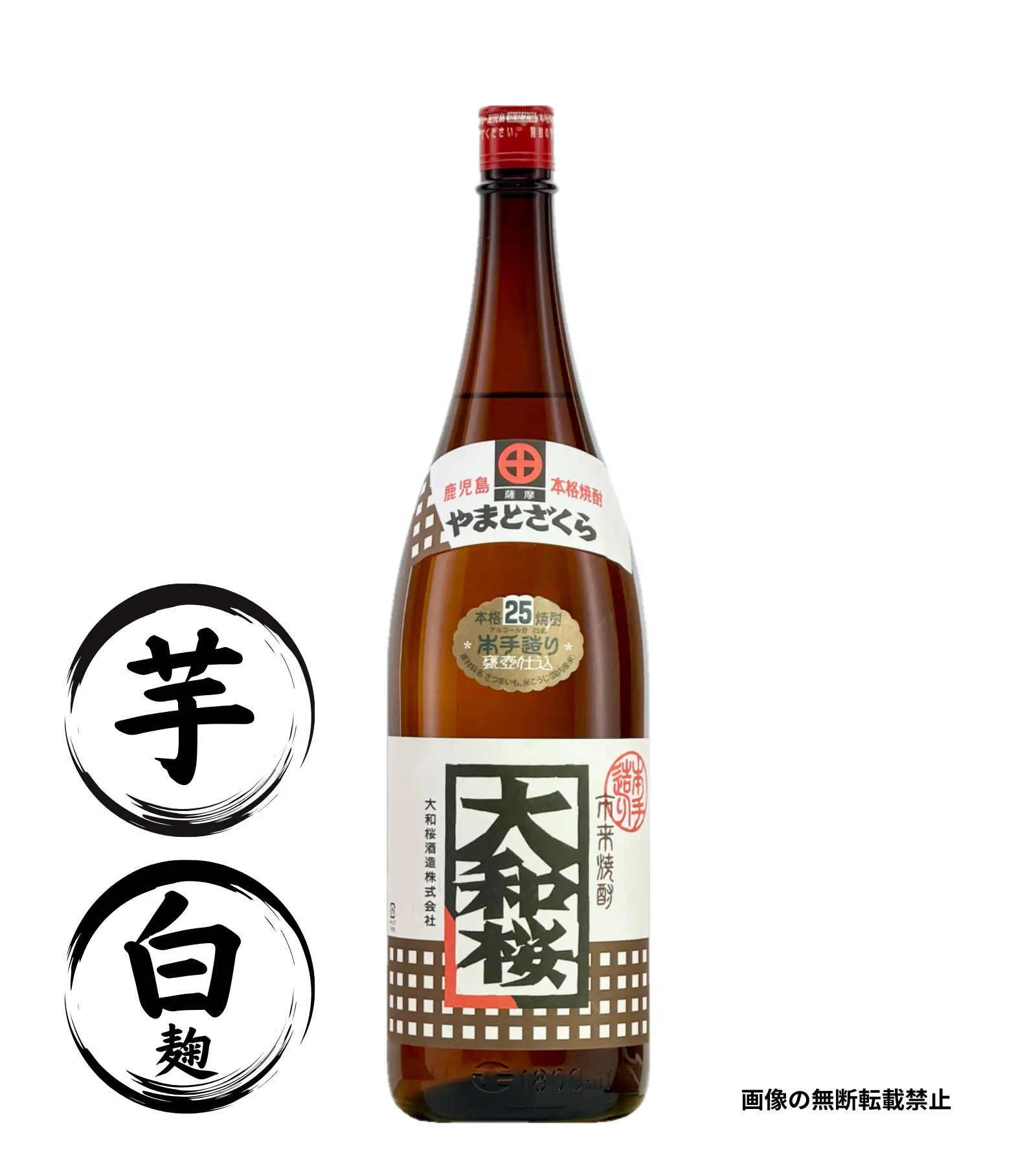 大和桜